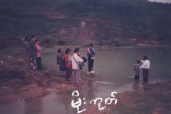 Mogok